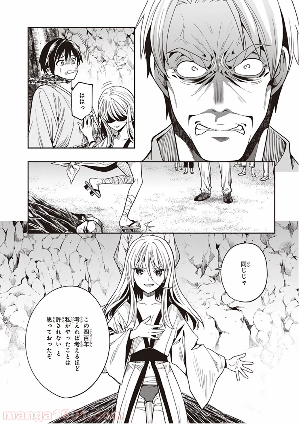 P26