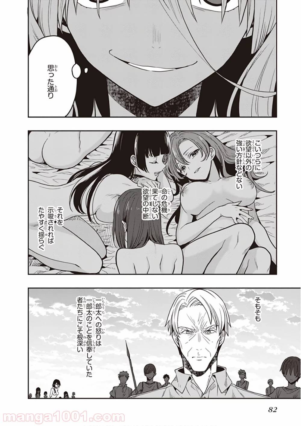 P30