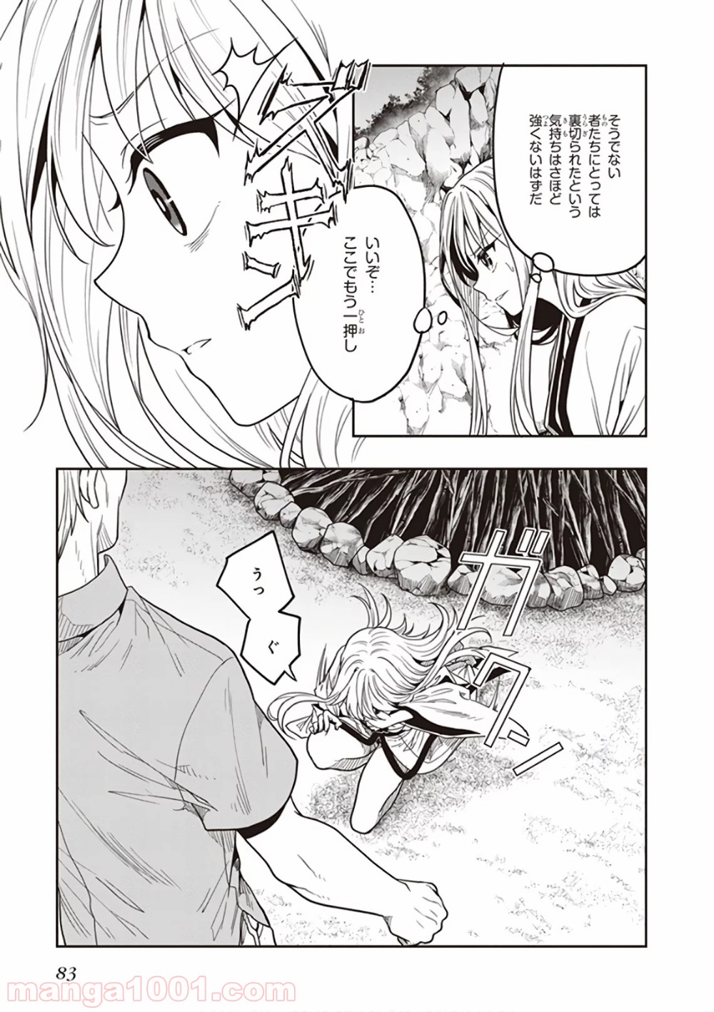 P31