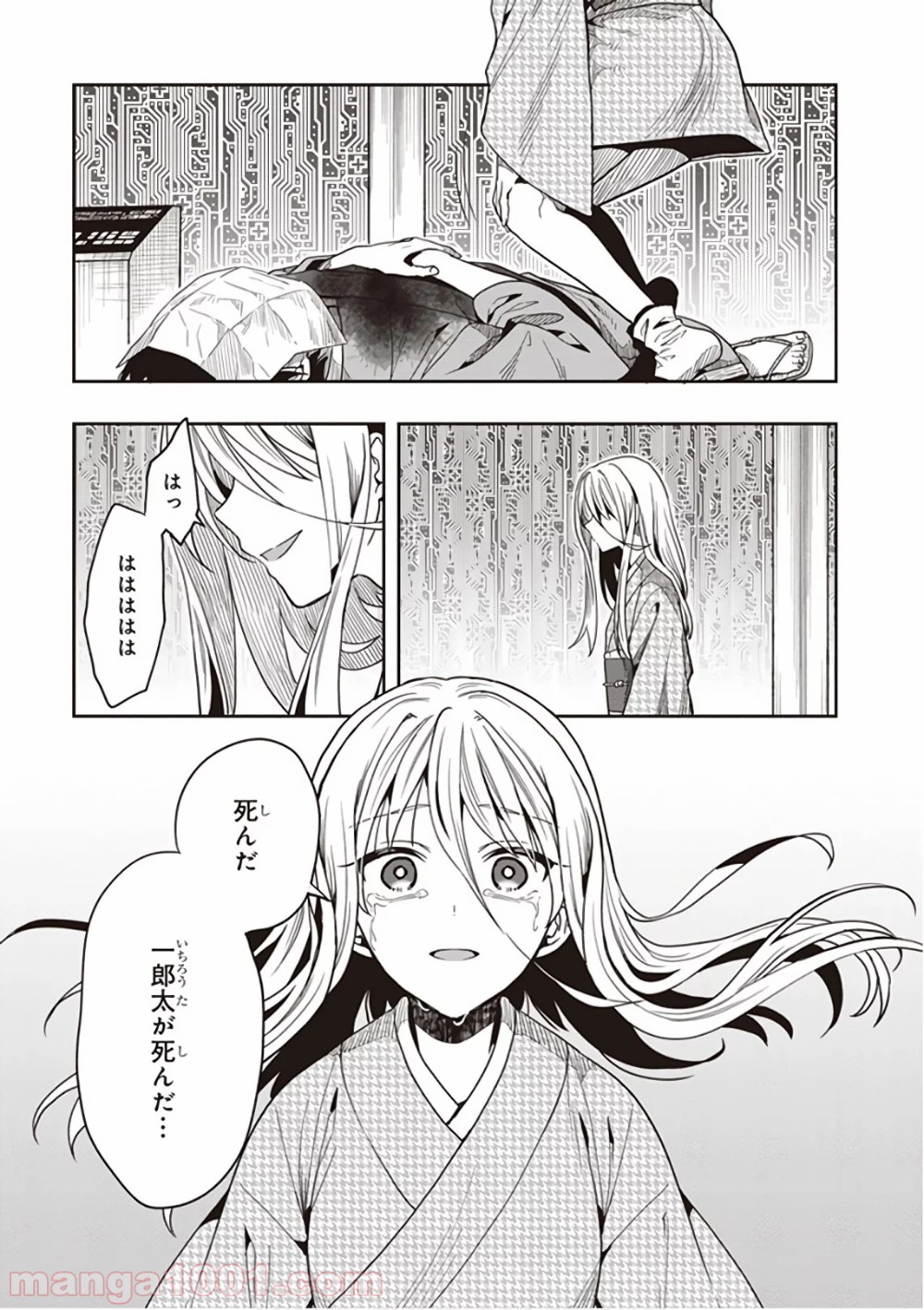 P5