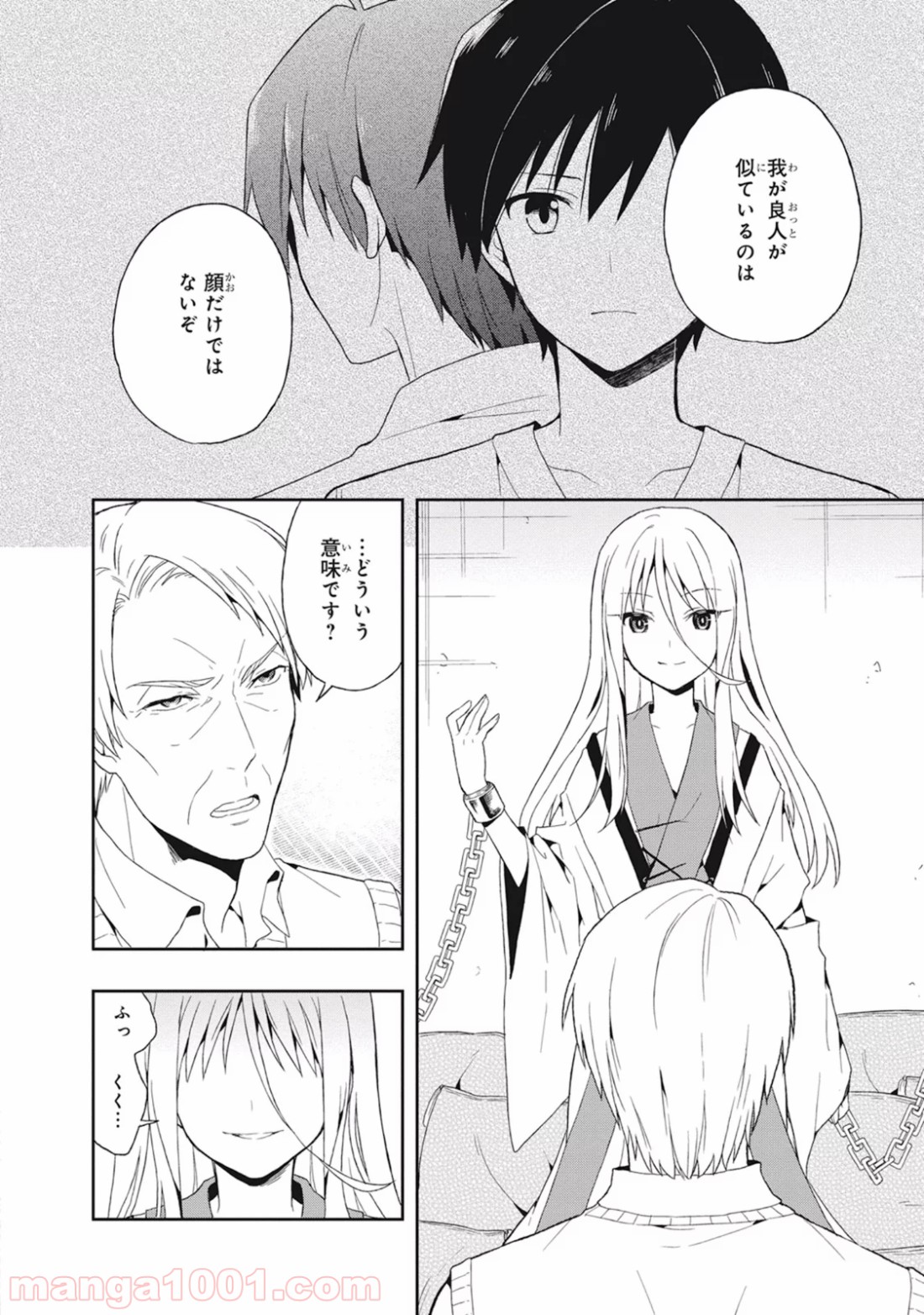 P18