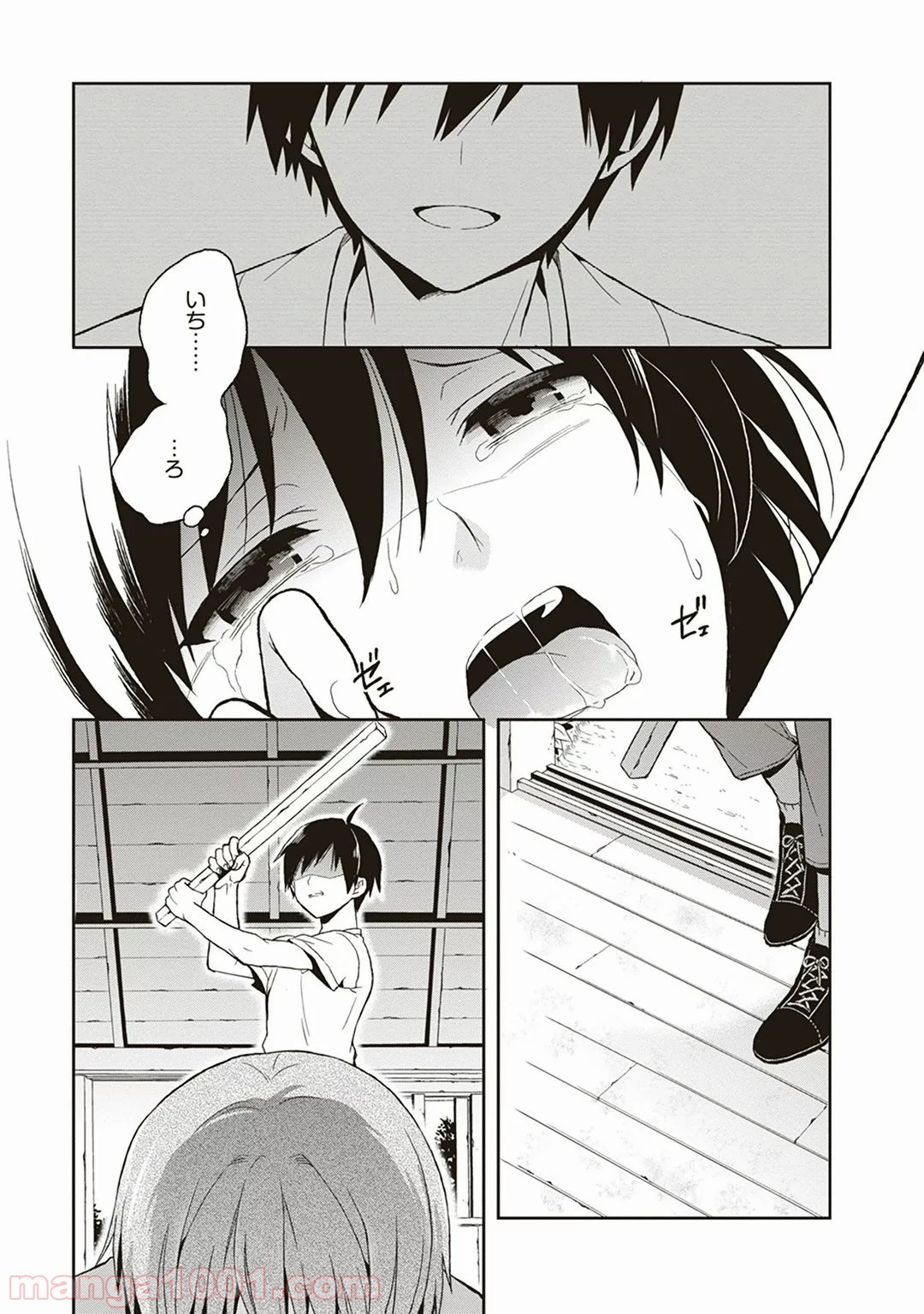 P23