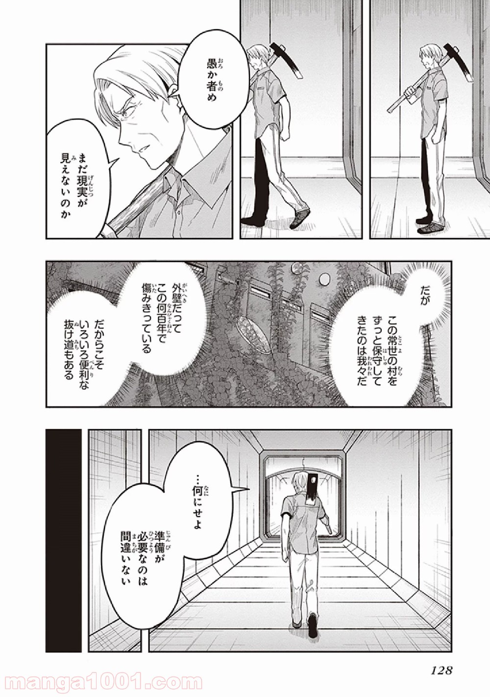 P16