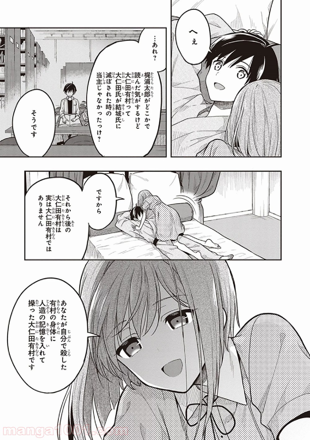 P19