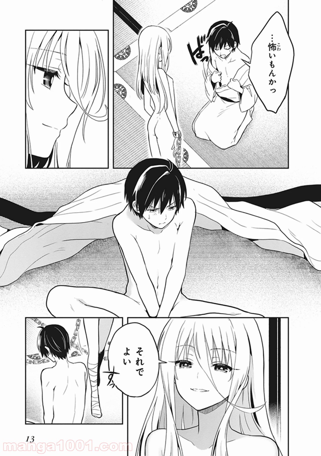P11