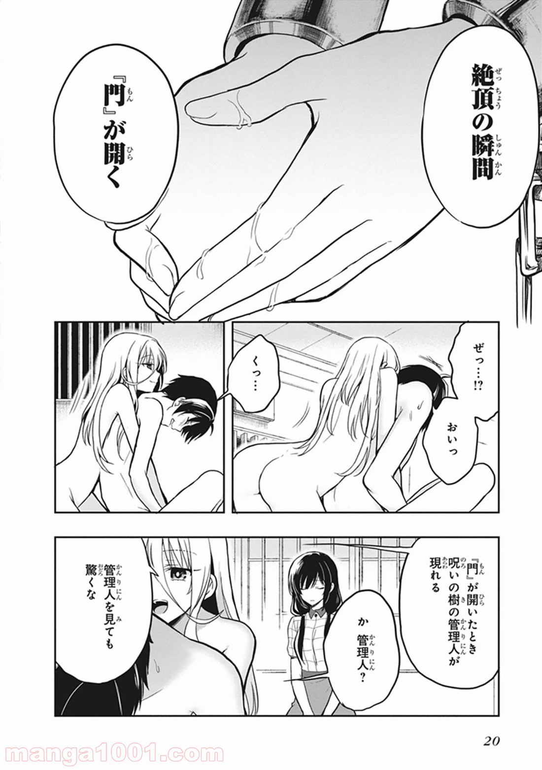 P18