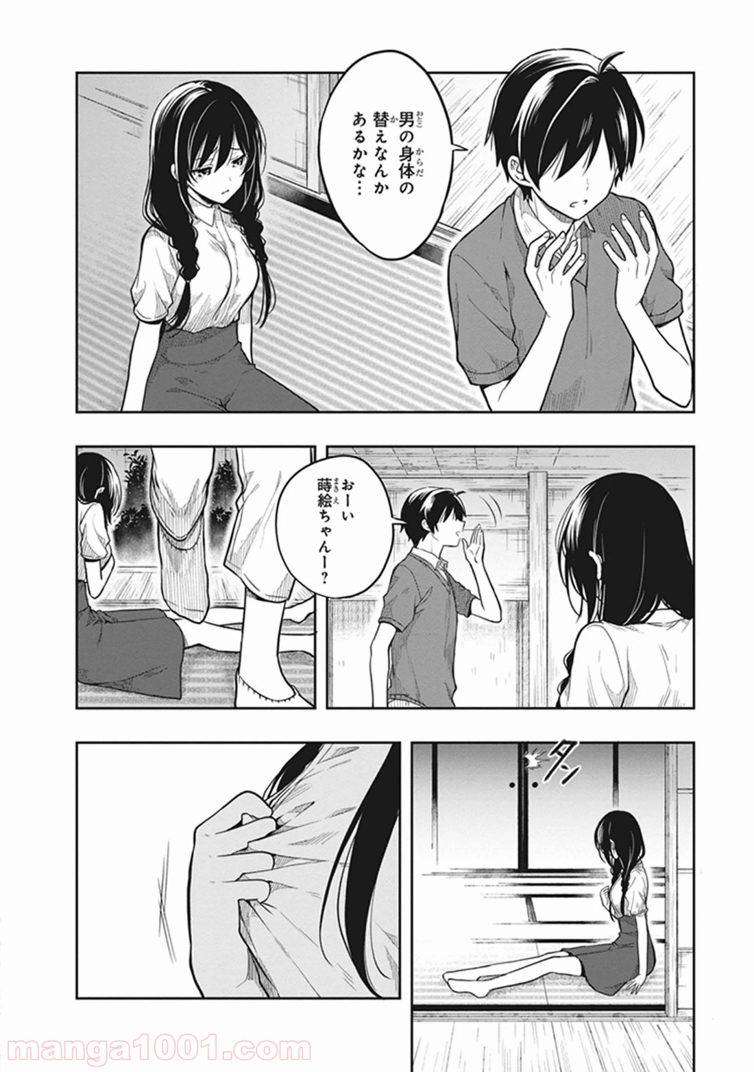 P28