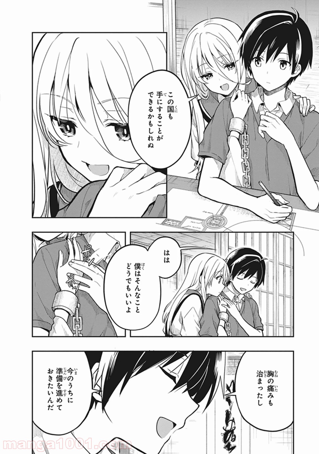 P26