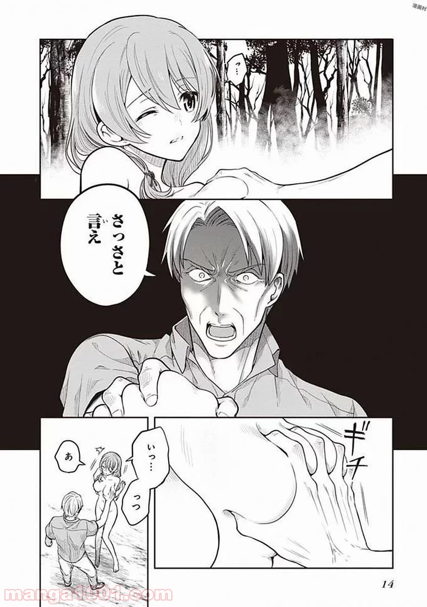 P12