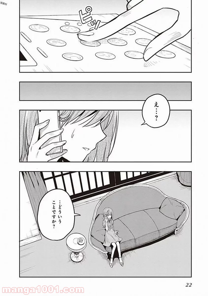 P20