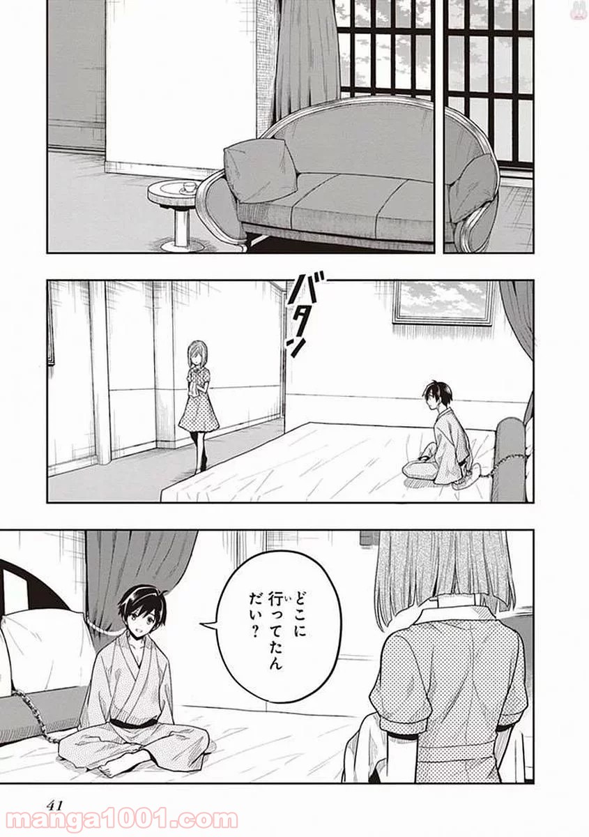 P11