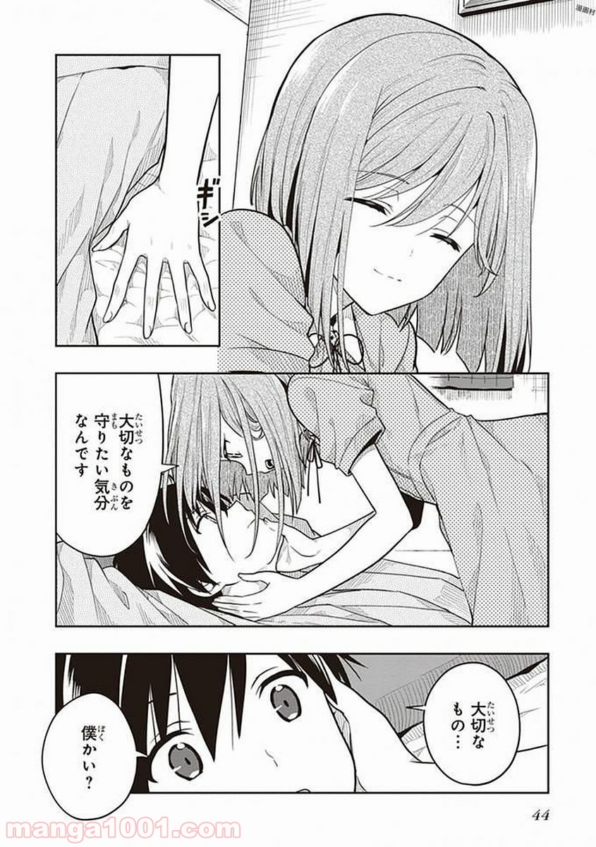 P14