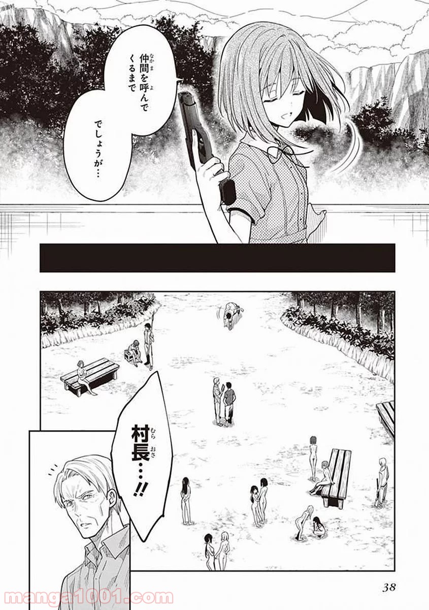P8