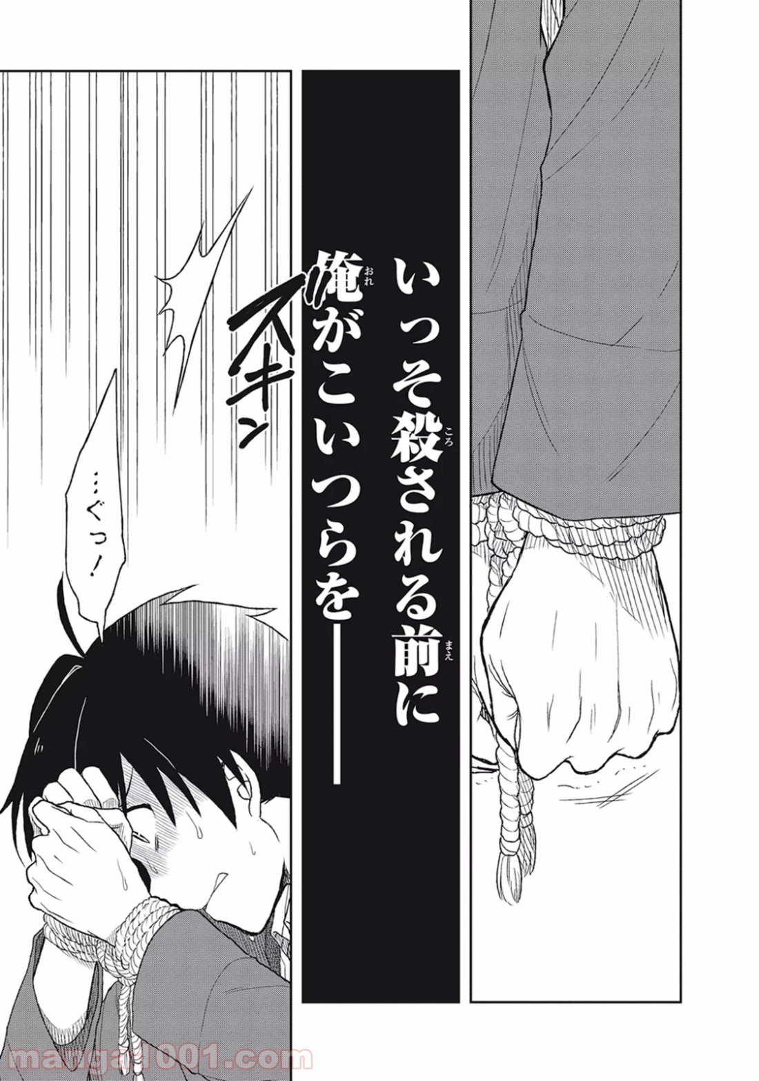 P33