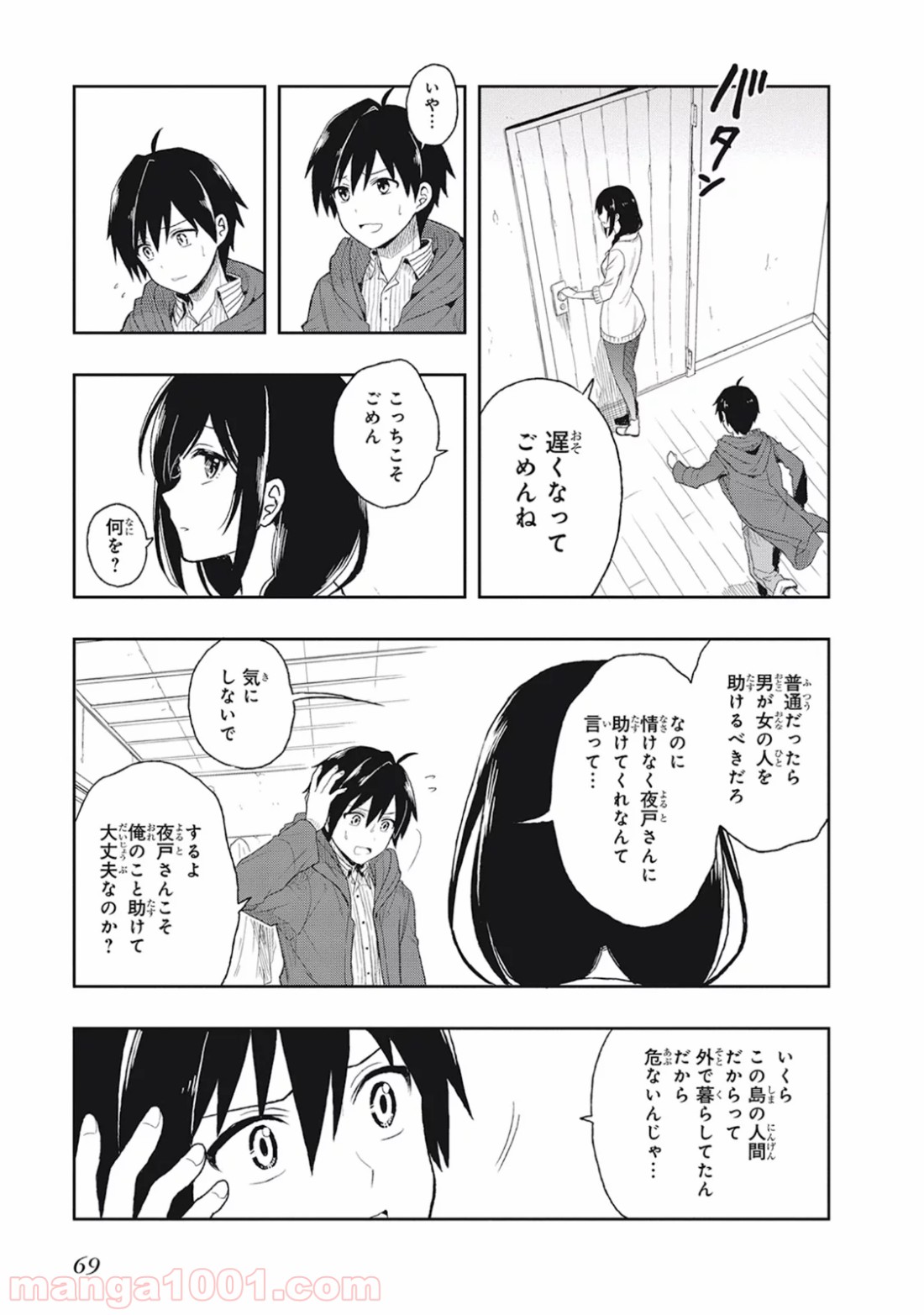 P5