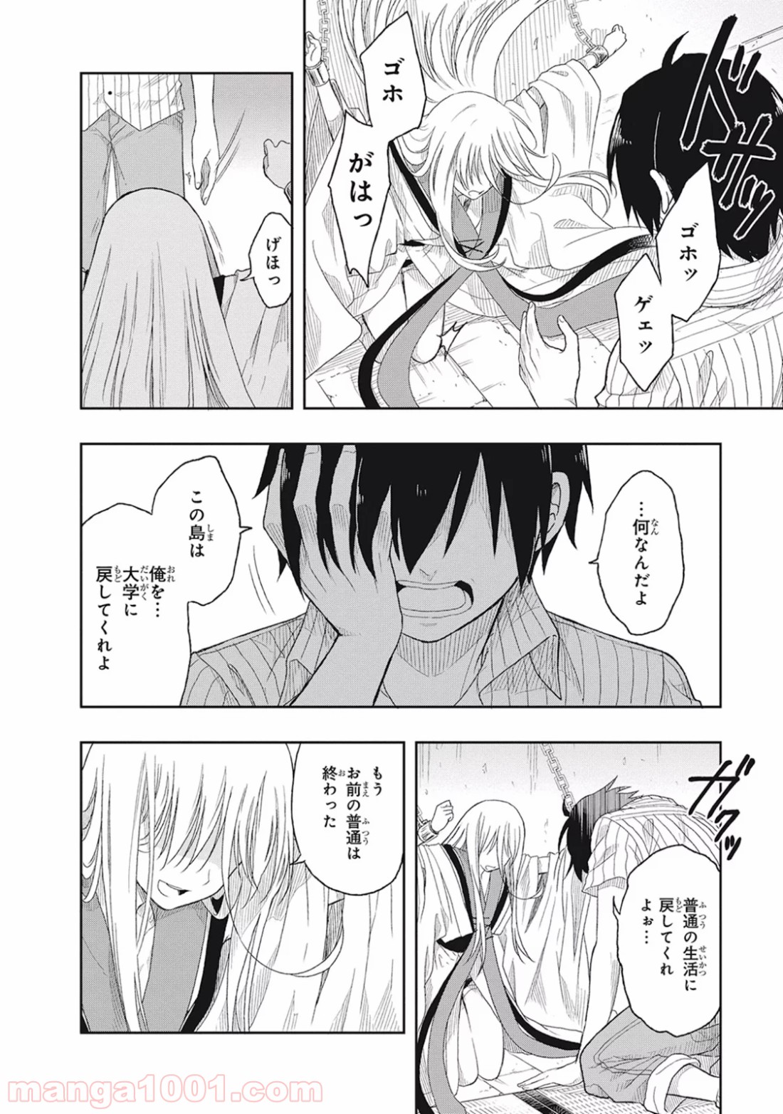 P34