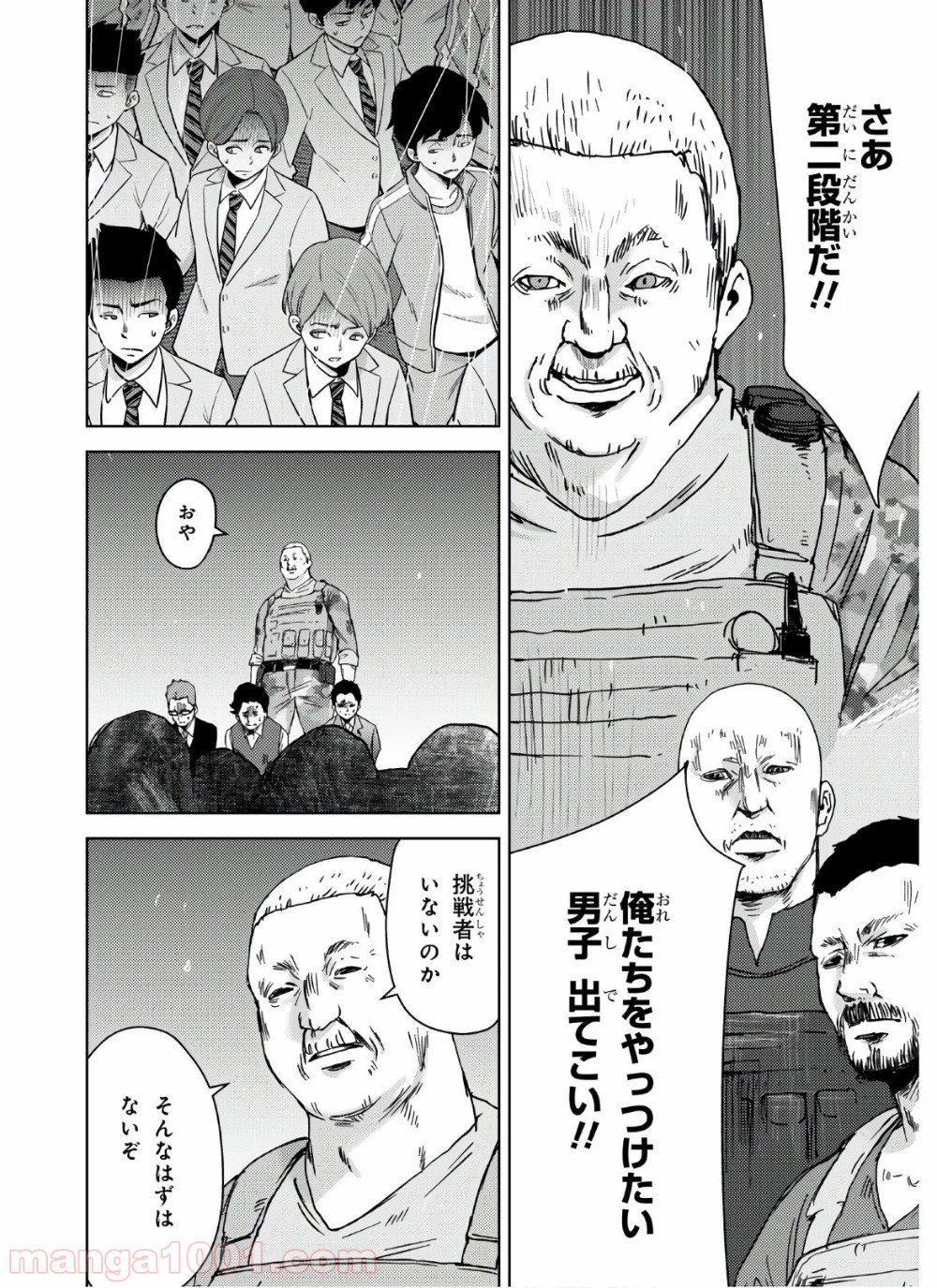 P18