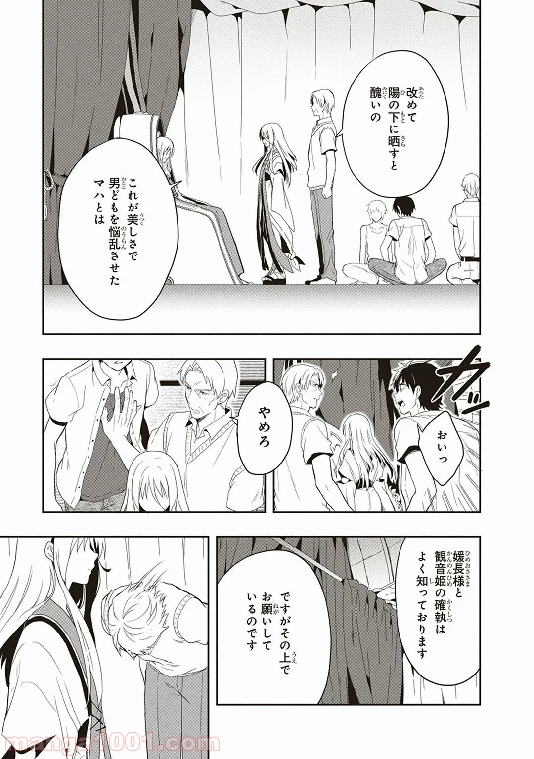 P11