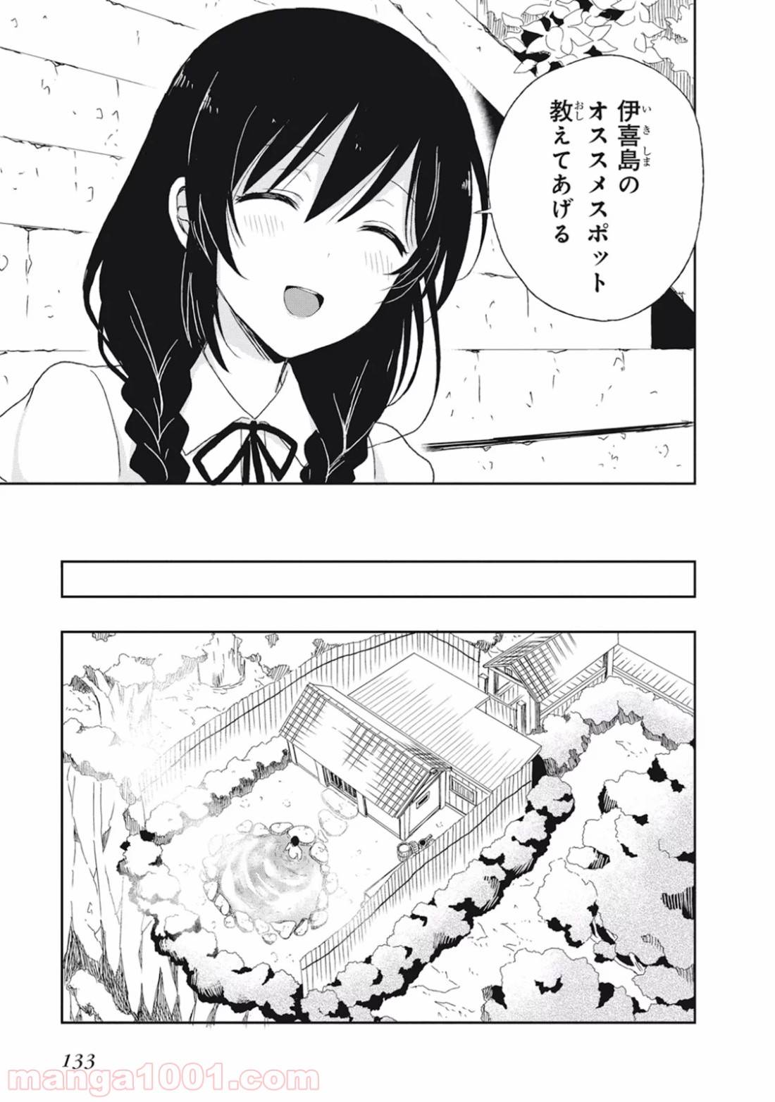 P25