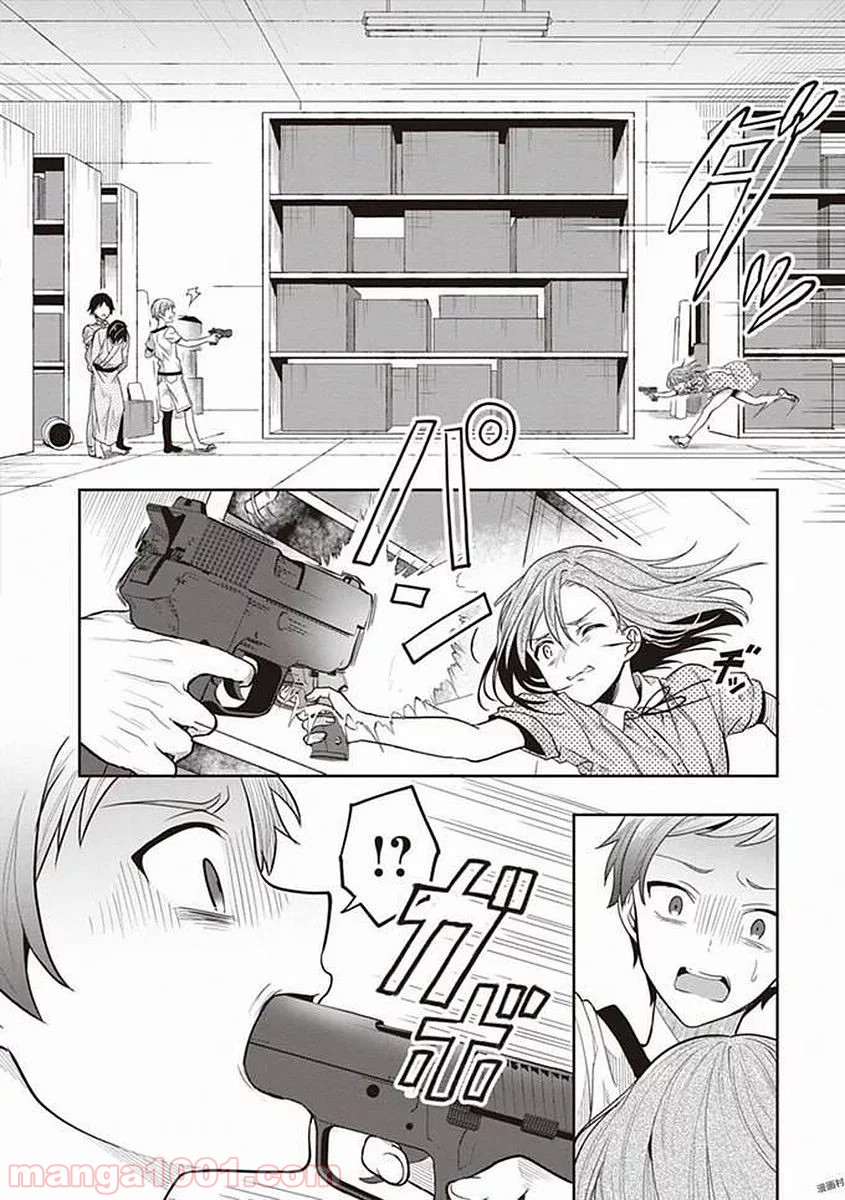 P20