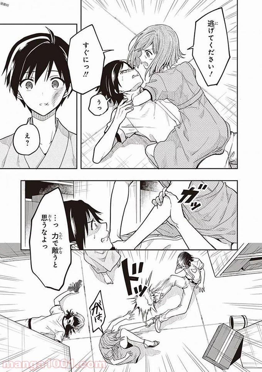 P25