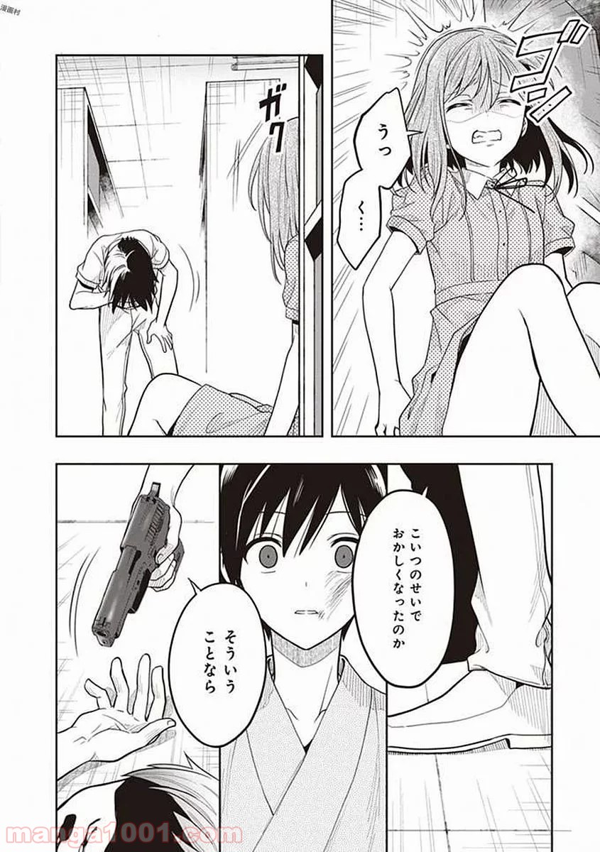 P26