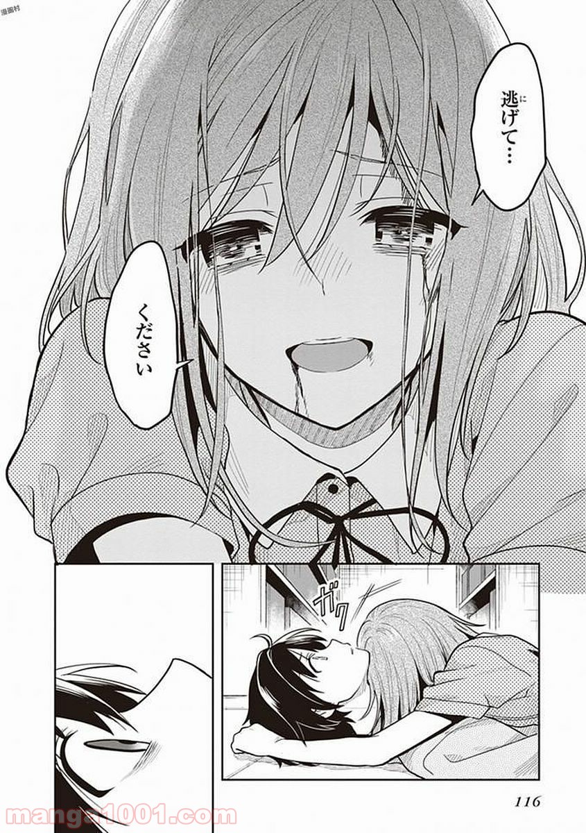 P30