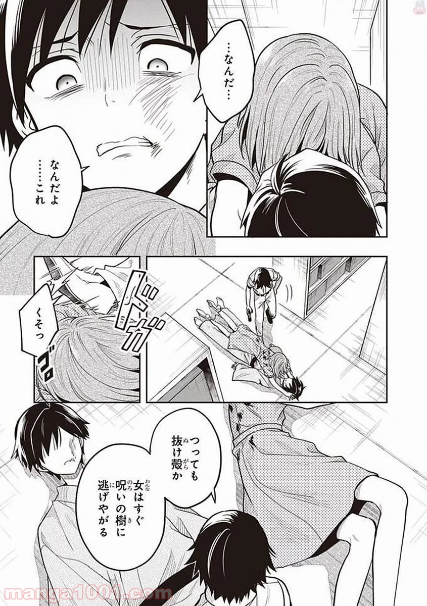P31