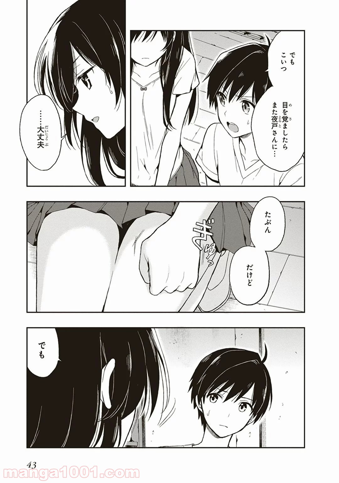 P11