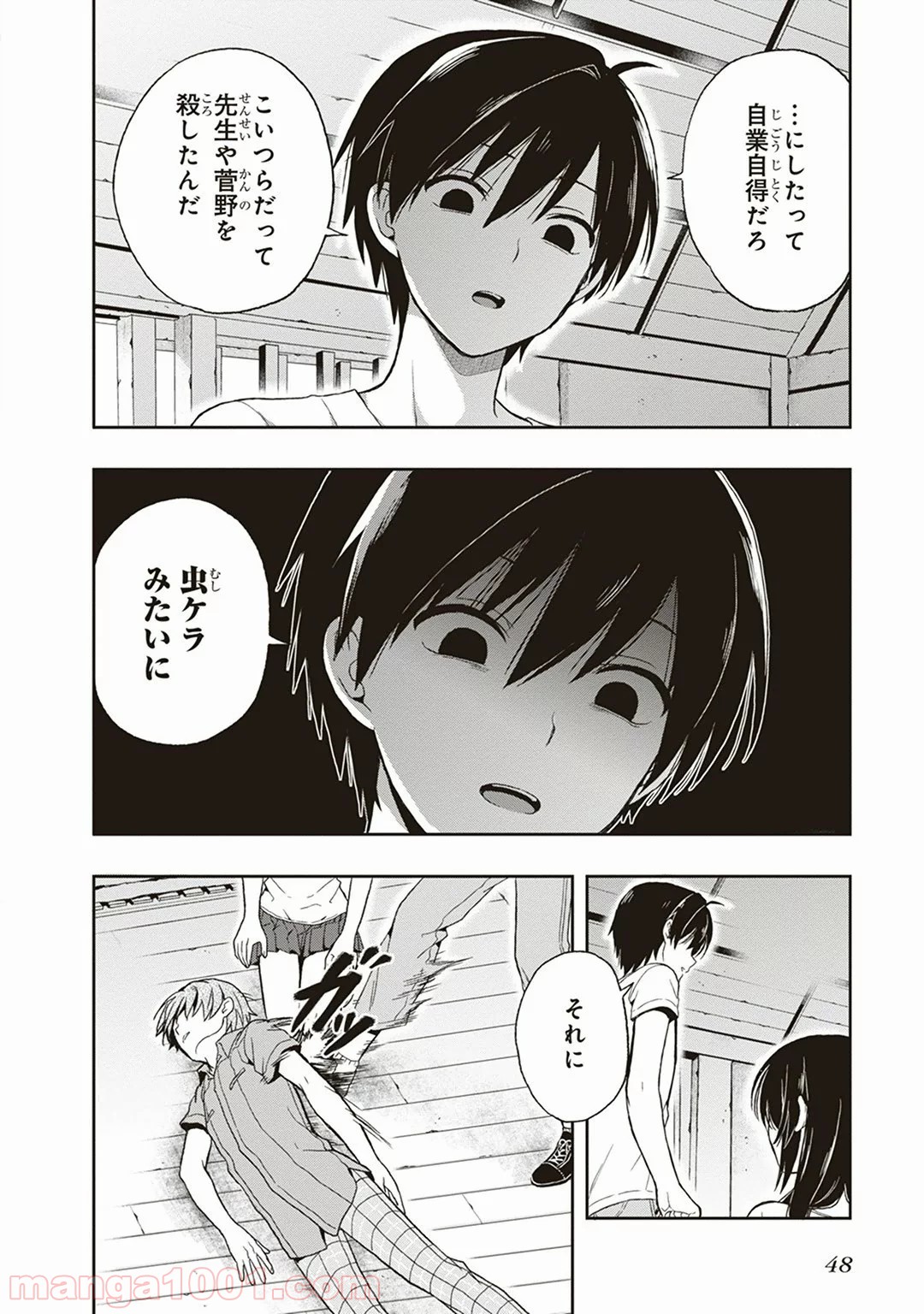 P16