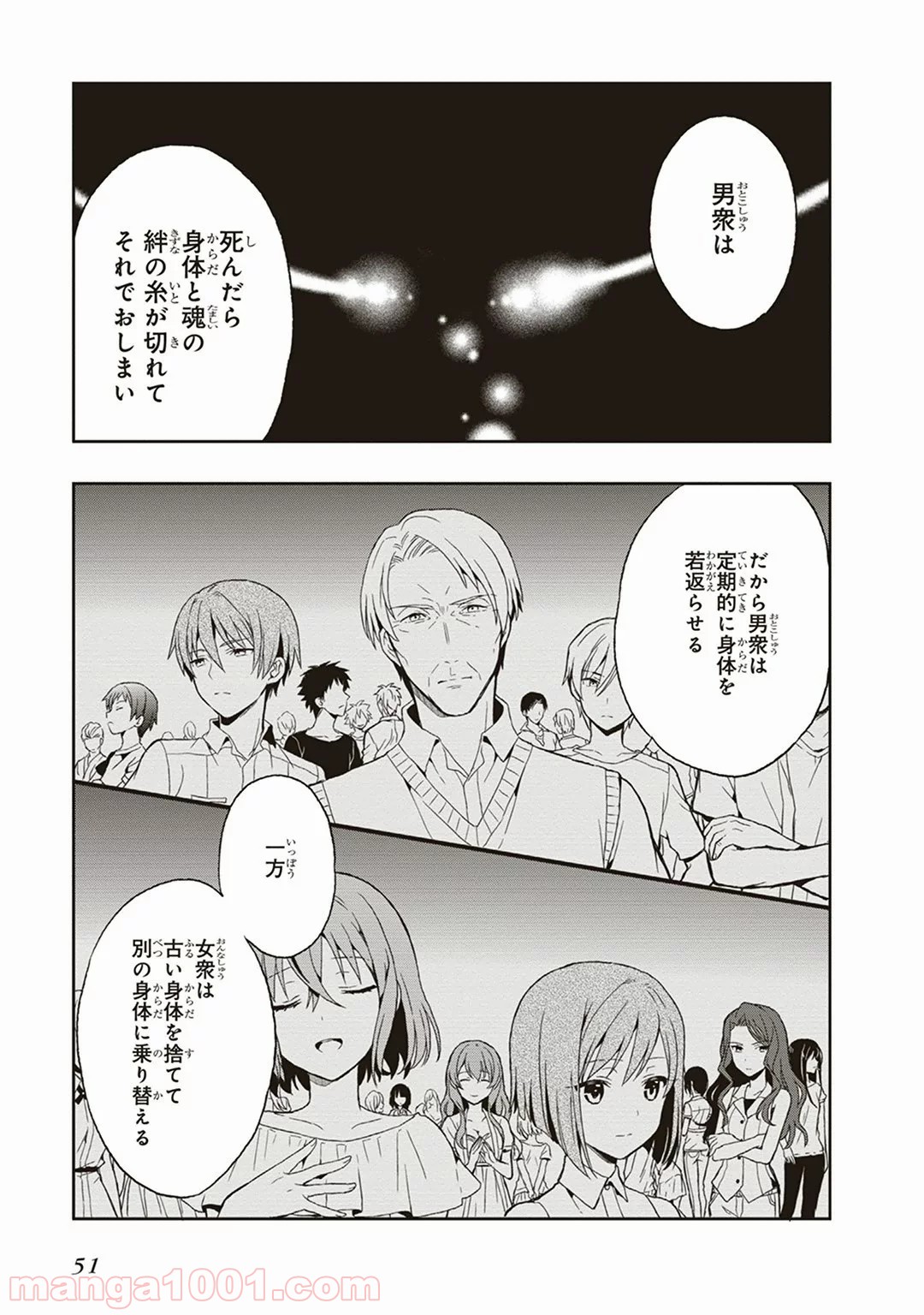 P19