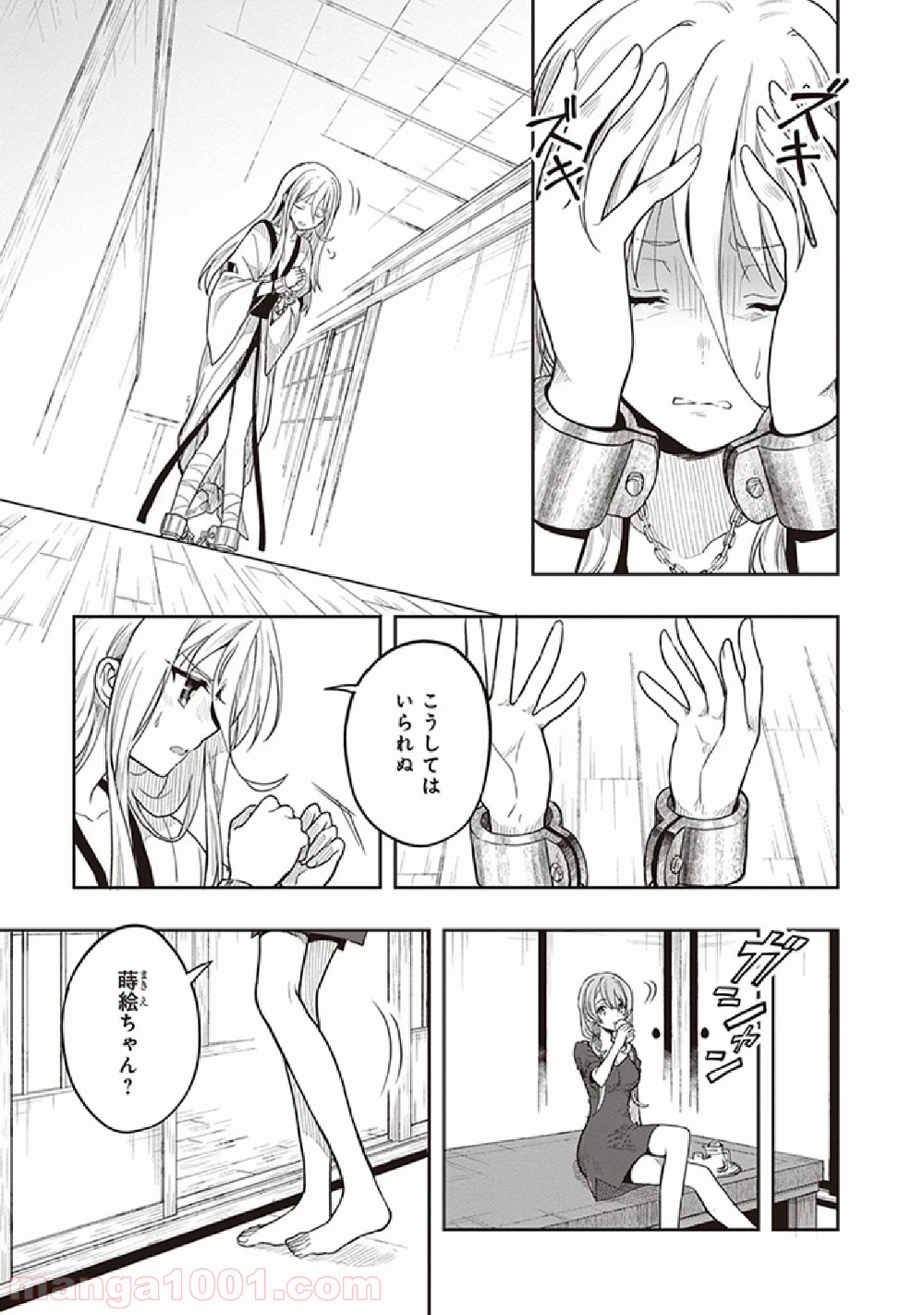 P11