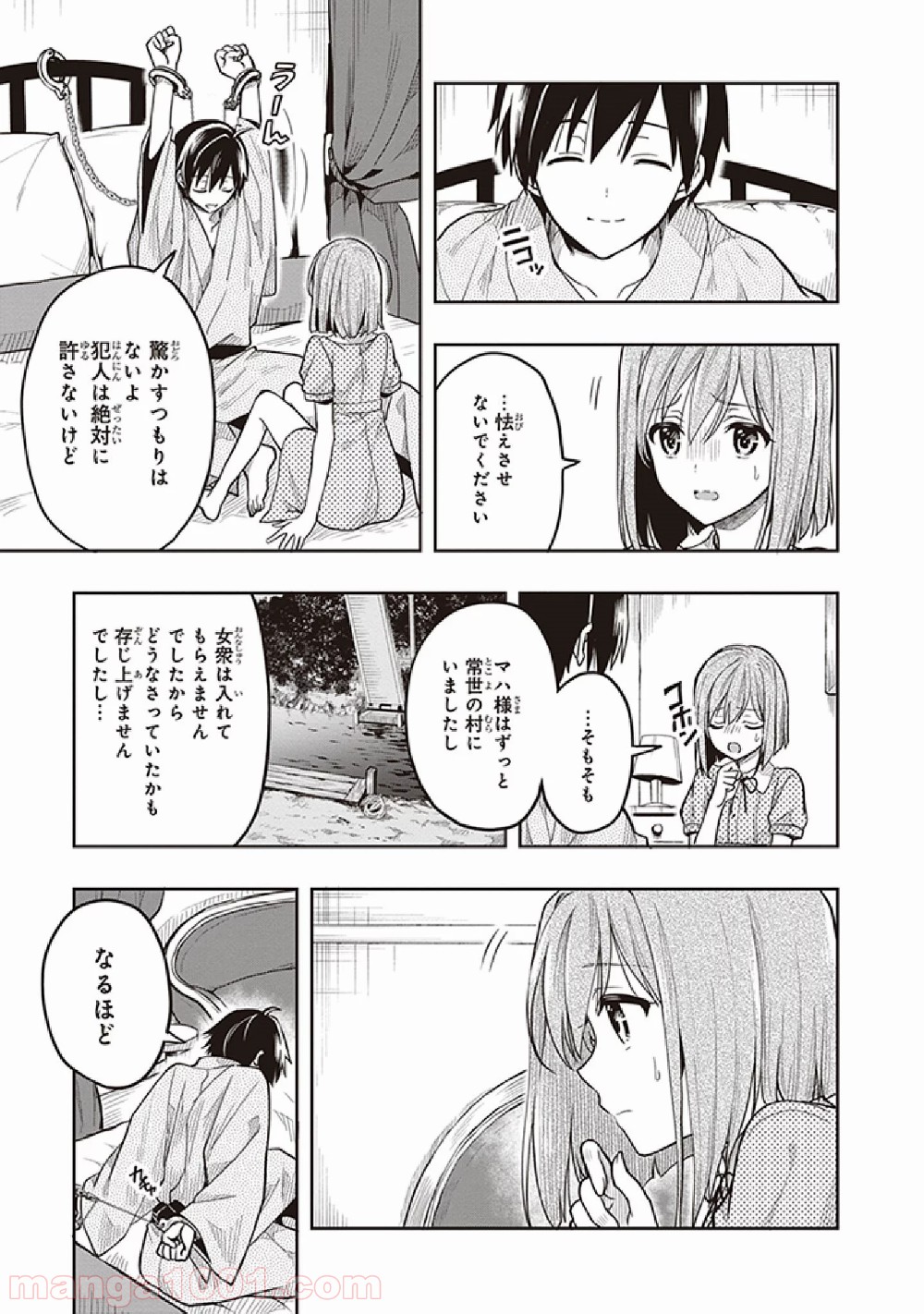 P19