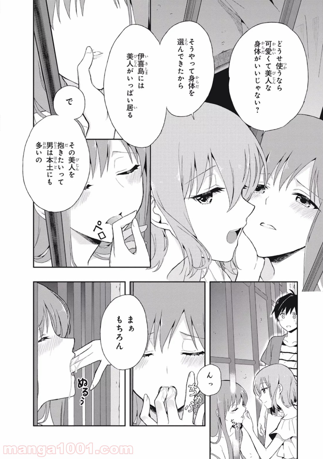 P8