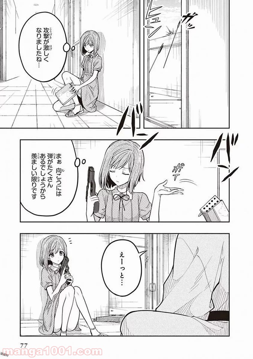 P17