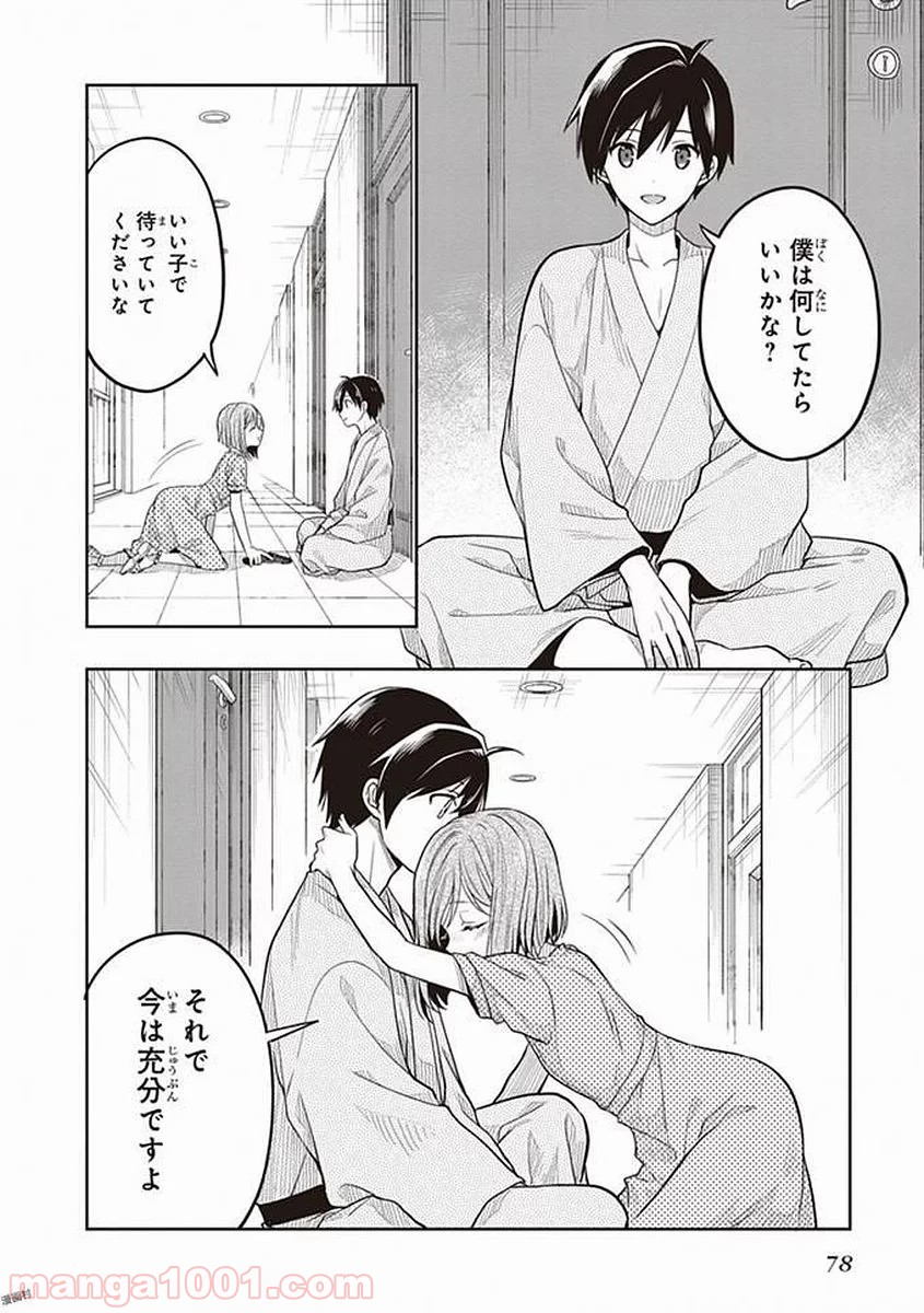 P18