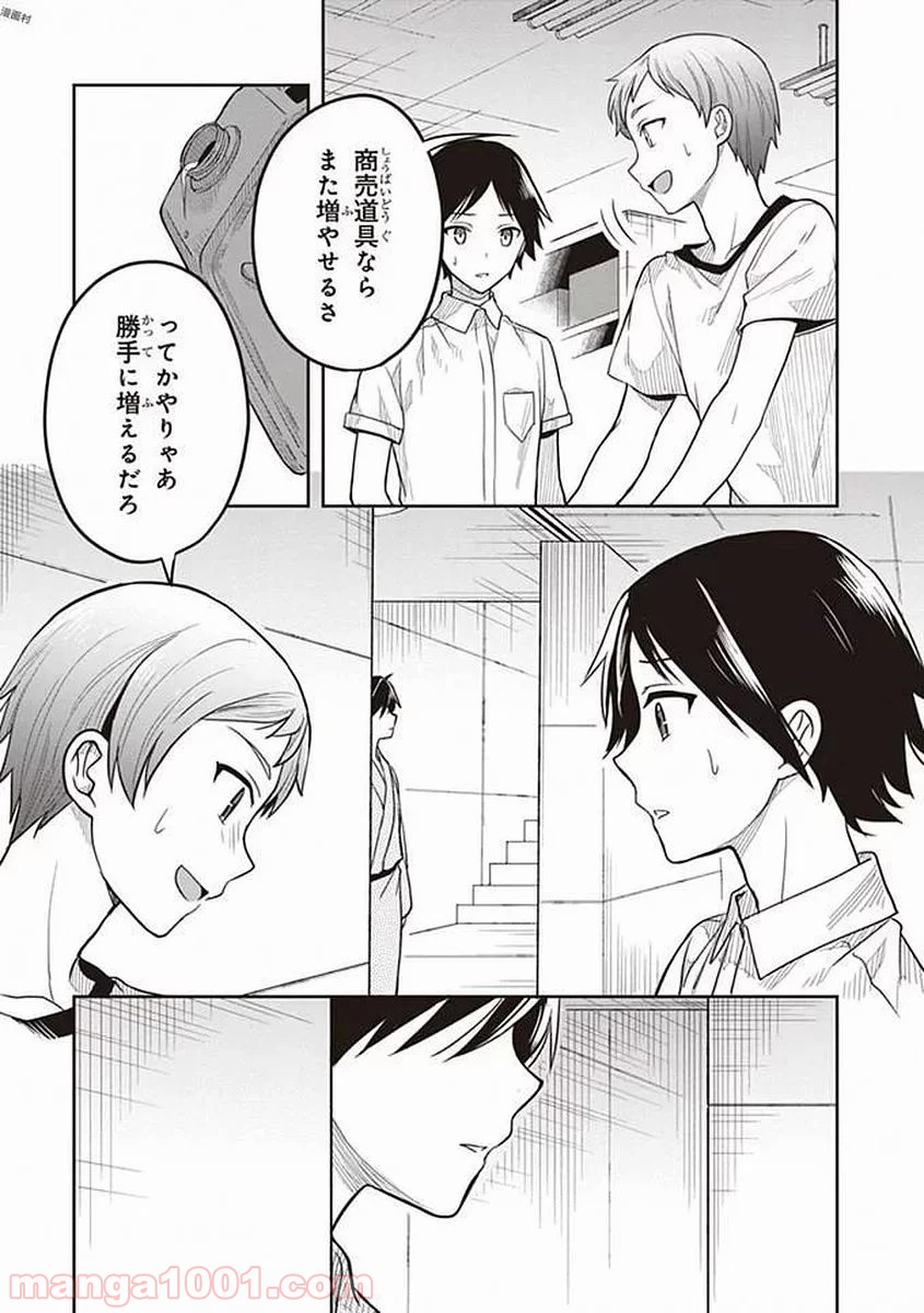 P23