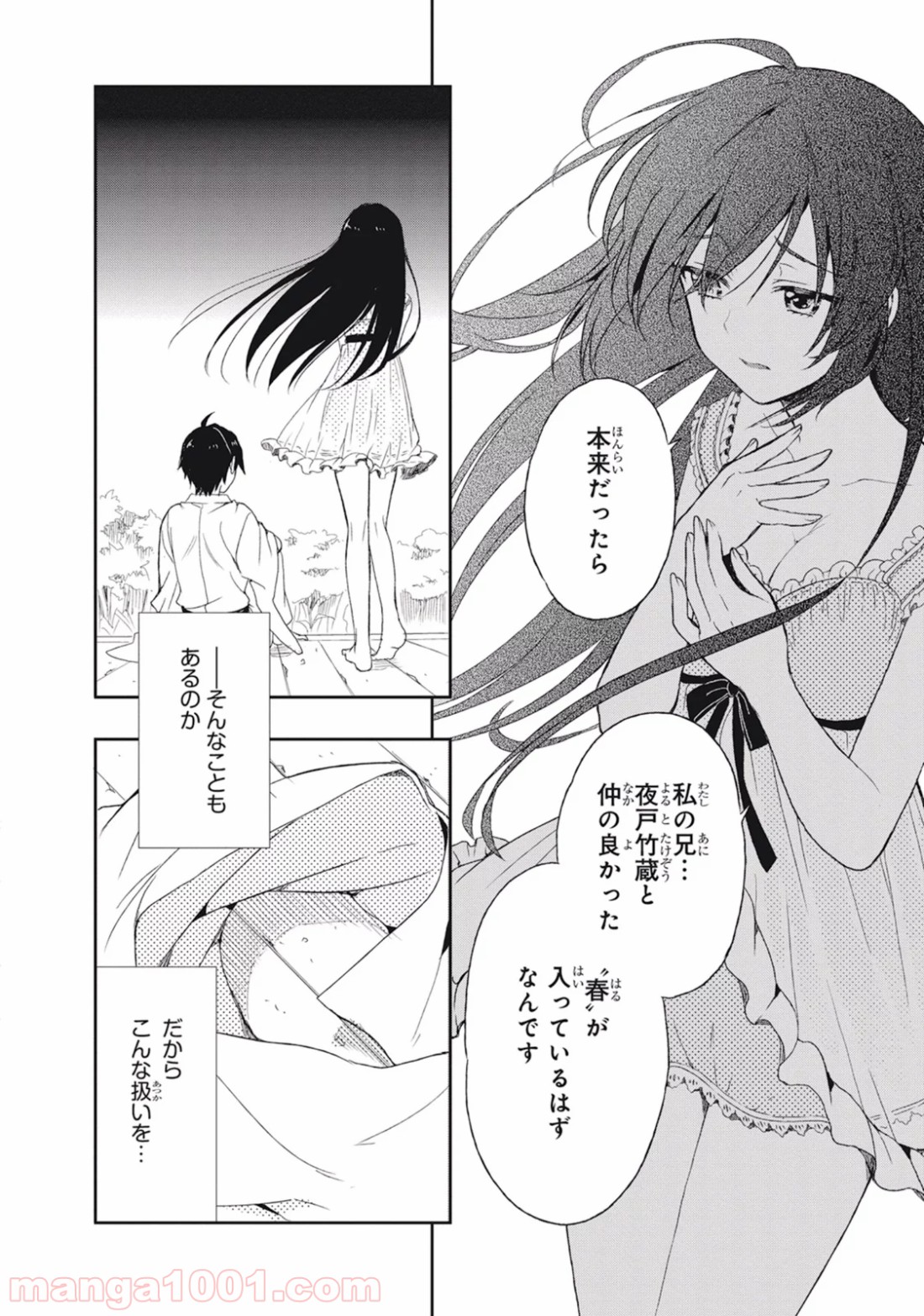 P36