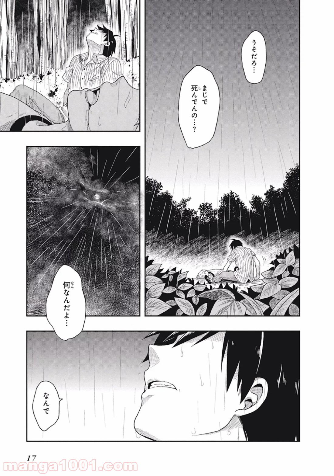 P15
