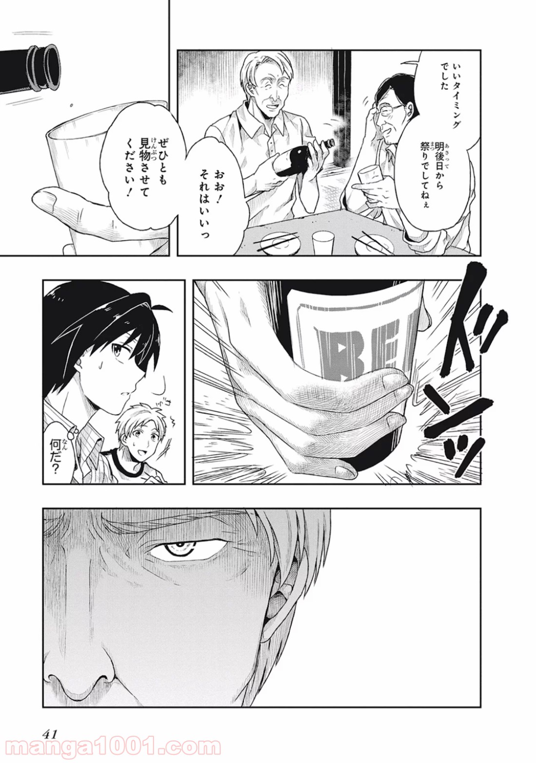 P39