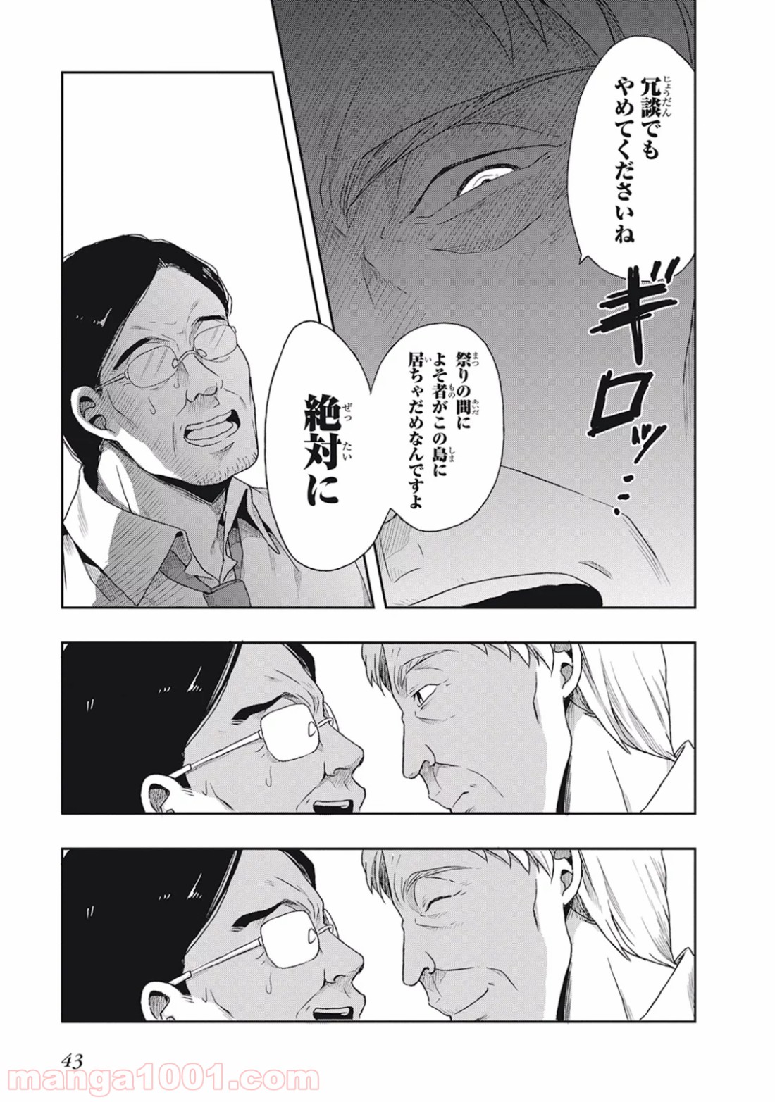 P41