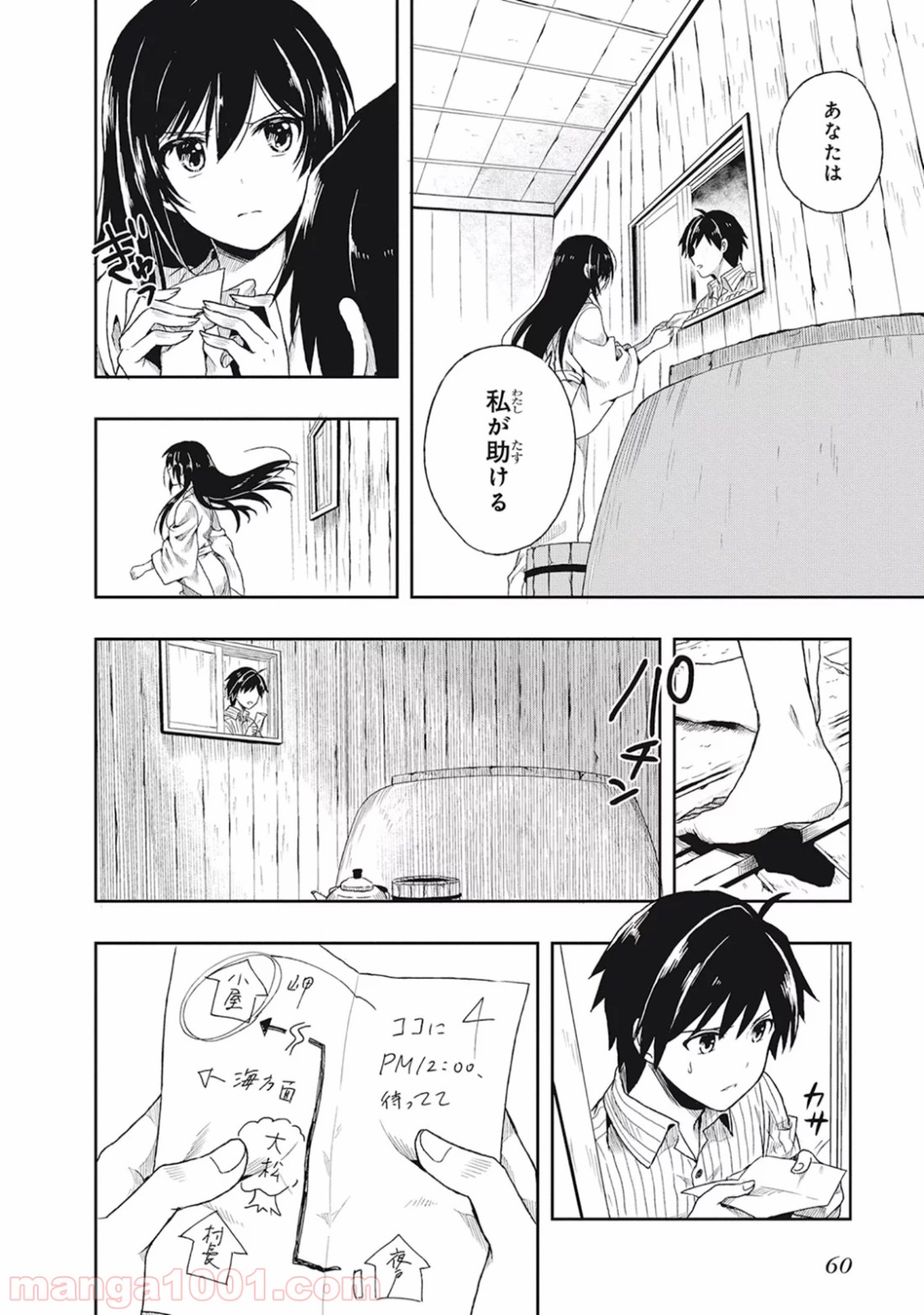 P58