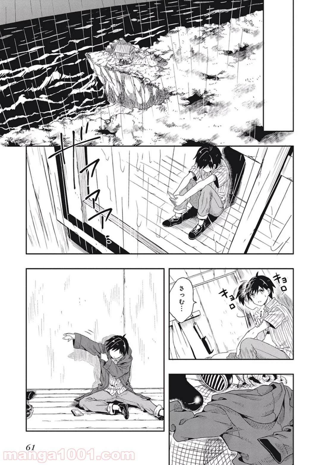 P59