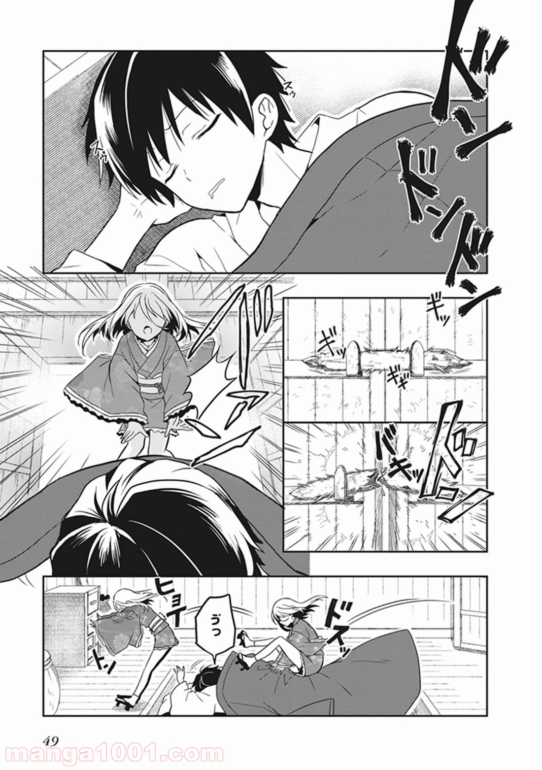 P23