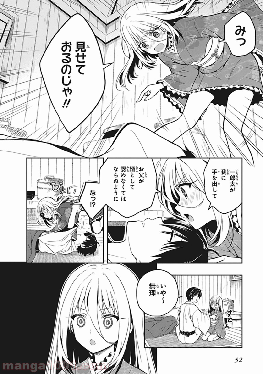 P26