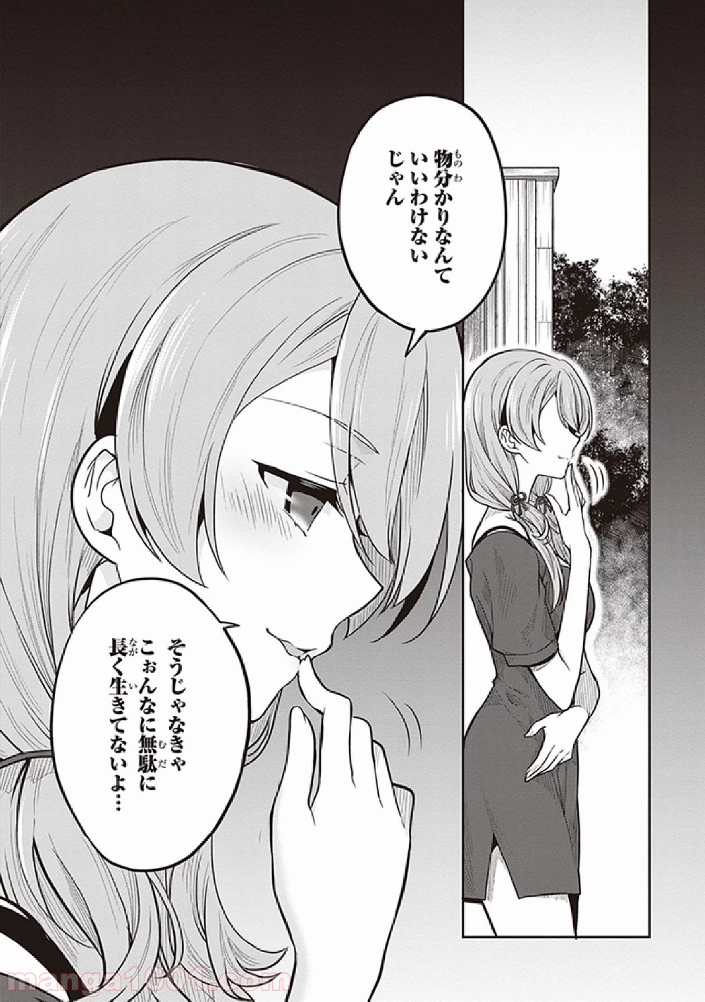 P22
