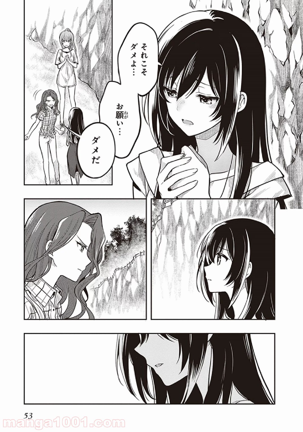 P25
