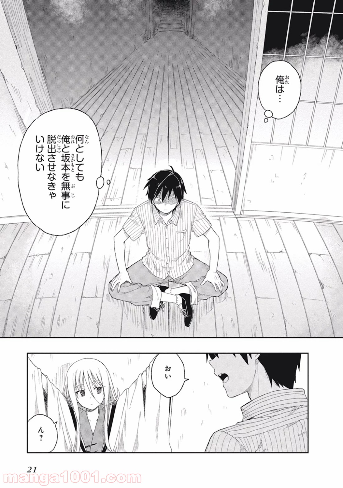 P19