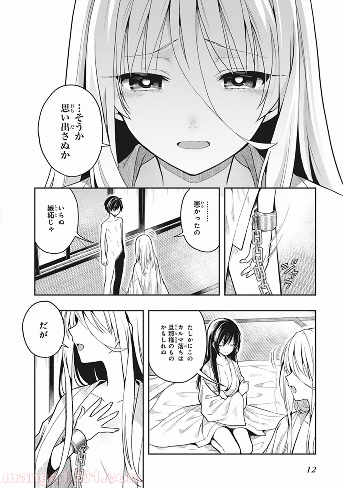 P10