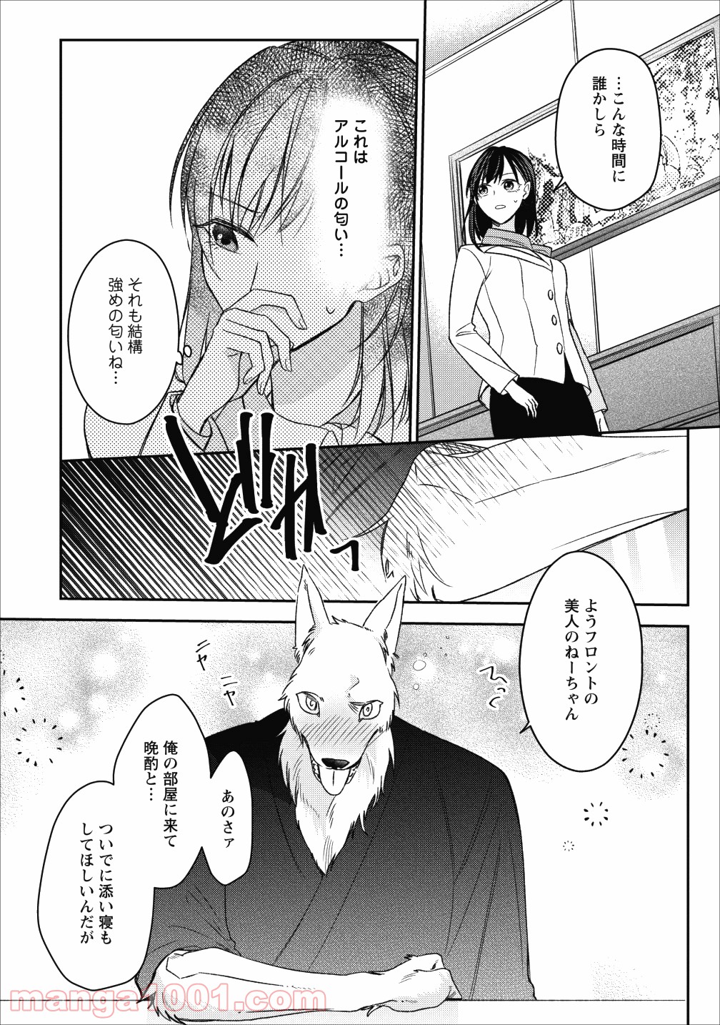 P18